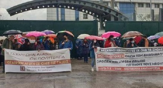 αναπλ1