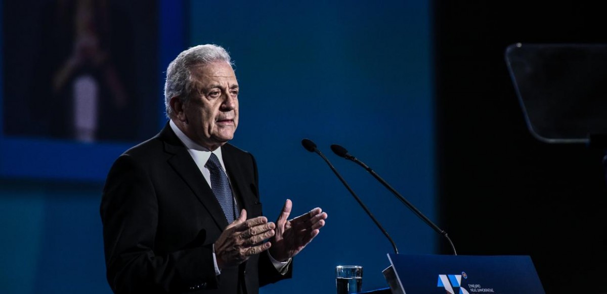 avramopoulos