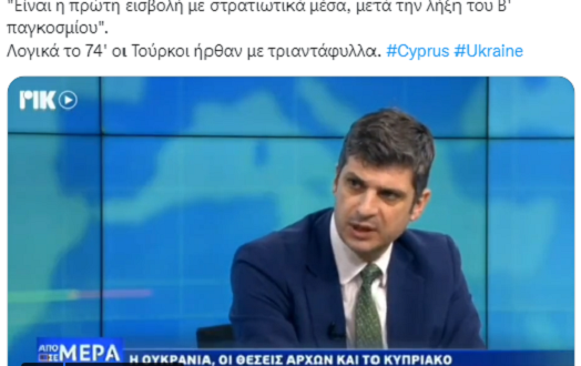 dimitriou
