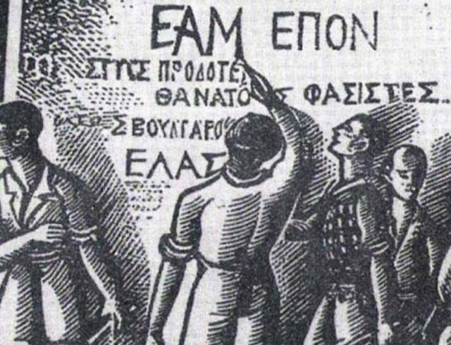 eam-epon