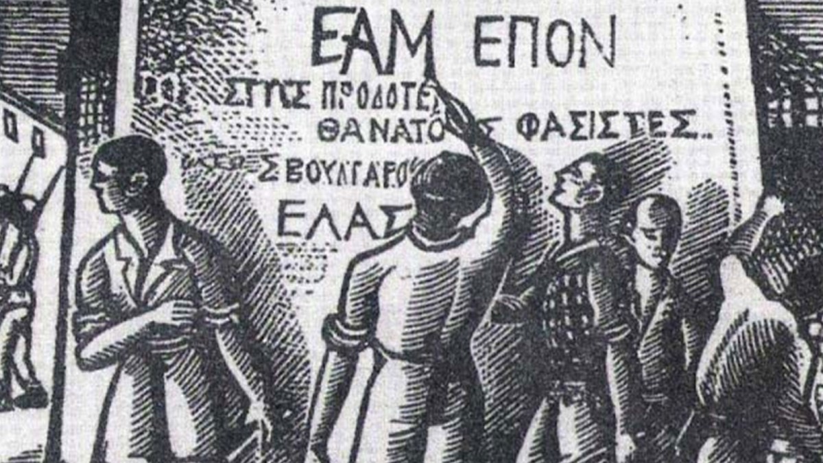 eam-epon
