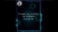 ειε ςεβ