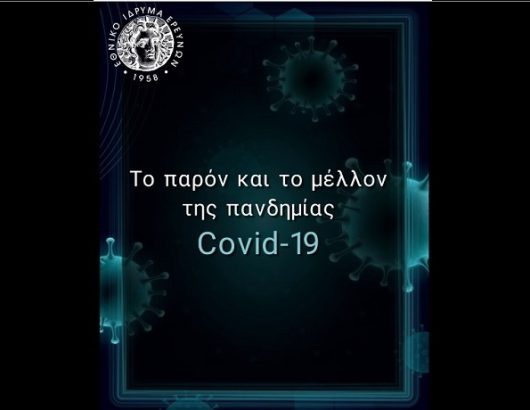 ειε ςεβ