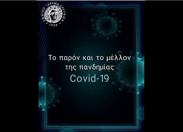 ειε ςεβ