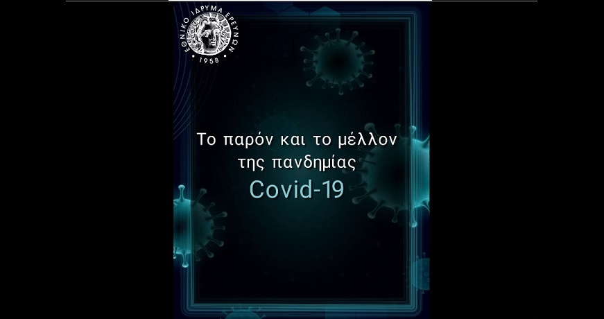 ειε ςεβ