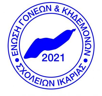 enosh-goneon-ikarias