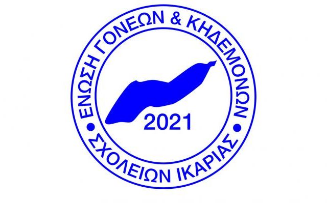 enosh-goneon-ikarias