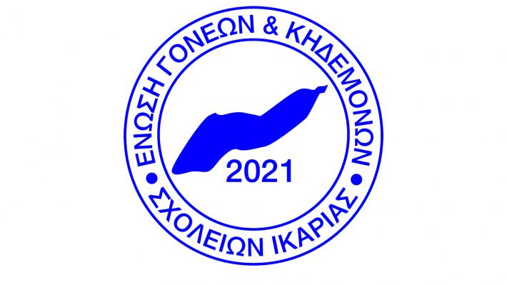 enosh-goneon-ikarias