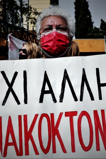 gynaikoktonies (1)