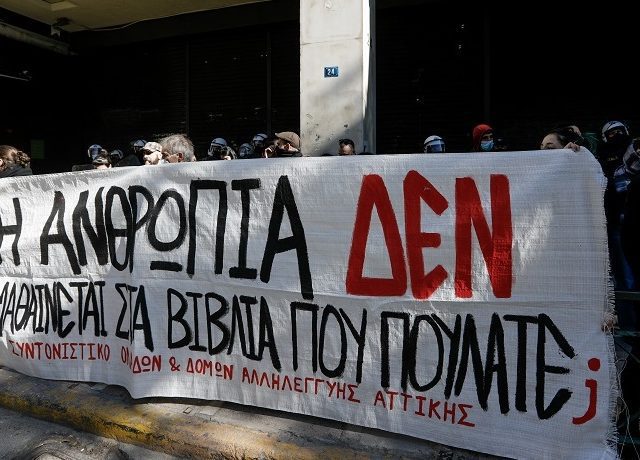 ιανοσ1α