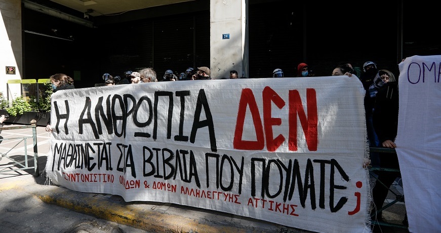 ιανοσ1α