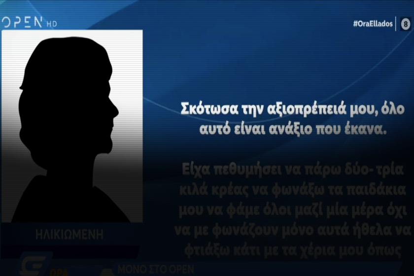 ilikiomeni (1)