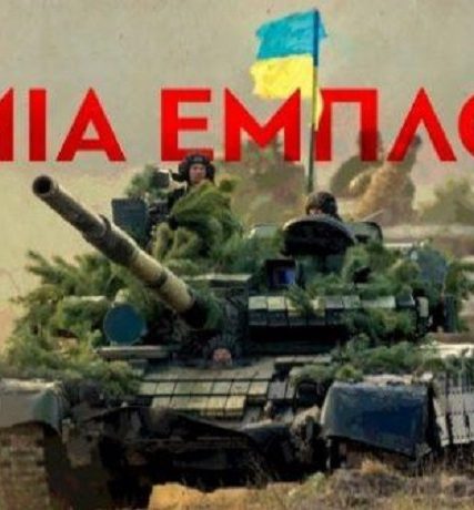kne-spot-ukraine-702×336