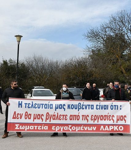 larko-athina-7