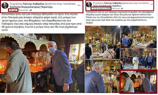 λοβερδος α