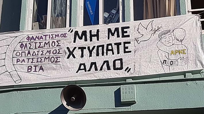pano_gymansio_alkis