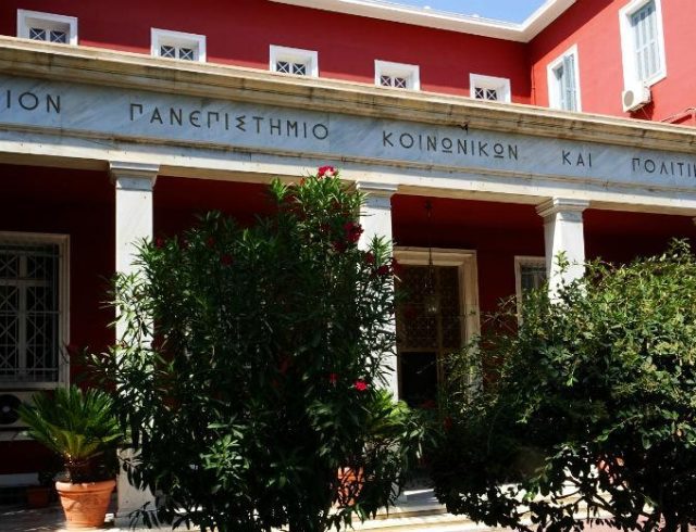 panteio