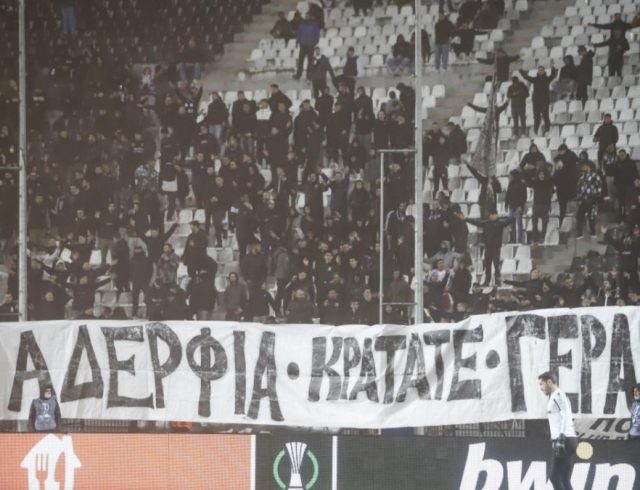 παοκ