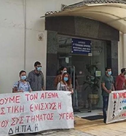 patra-ygeionomikoi-4