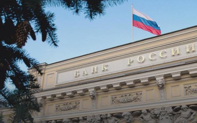 russian-central-bank