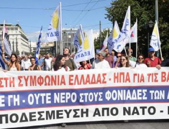 sygkentrosi-athina-pompeo-80