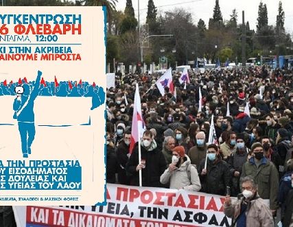 syllalhthrio-syntagma-28β