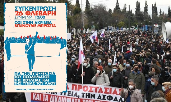 syllalhthrio-syntagma-28β