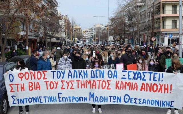 thessaloniki-kinitopoihsh-3