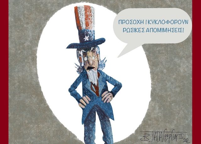 unclesam
