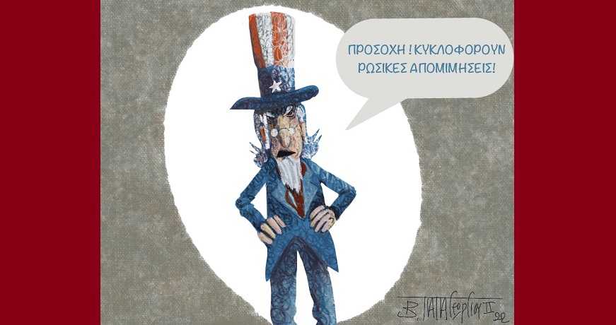 unclesam