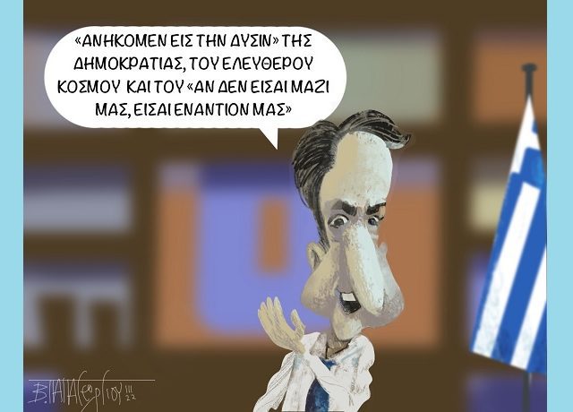 ΑΝΗΚΟΜΕΝ