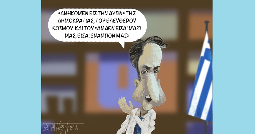 ΑΝΗΚΟΜΕΝ
