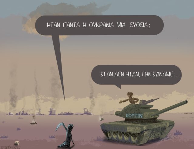 Ισοπέδωση_