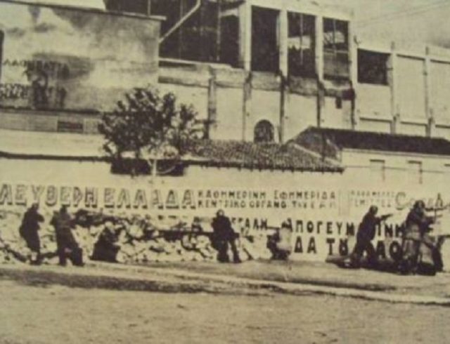 ΜΑΧΗ-ΤΗΣ-ΚΟΚΚΙΝΙΑΣα