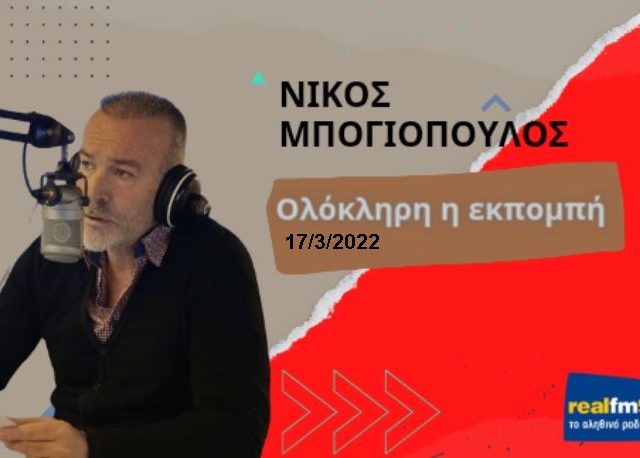 ΜΠ13