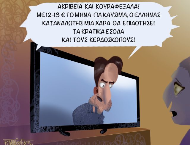 Μέτρα_Στήριξης