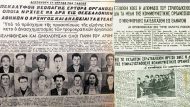 ΝΙΚΗΦΟΡΙΔΗΣ2α