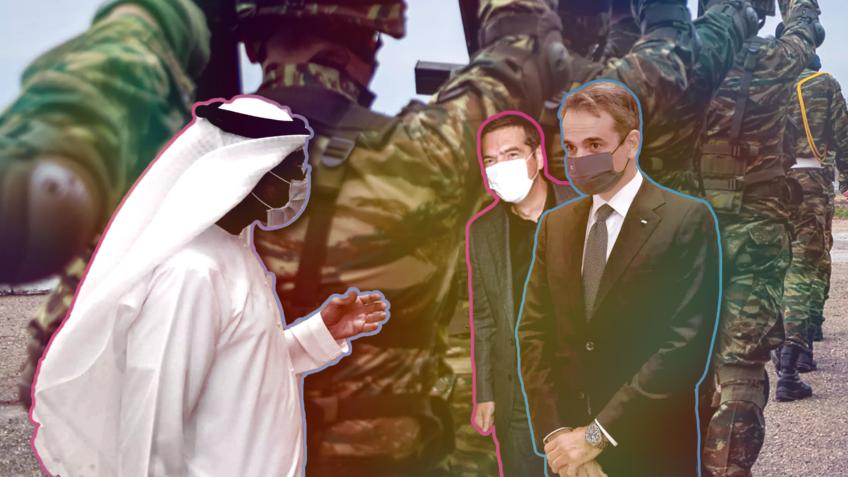 Thumb_Diethni_Emirates.jpg_991593706