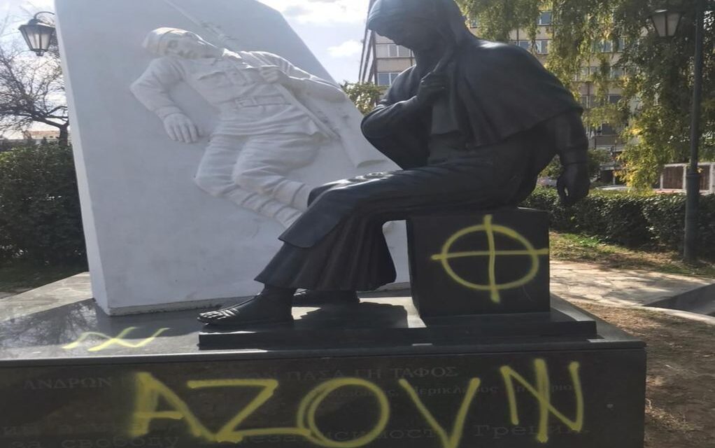 Βεβήλωση-Μνημείου-1022×640