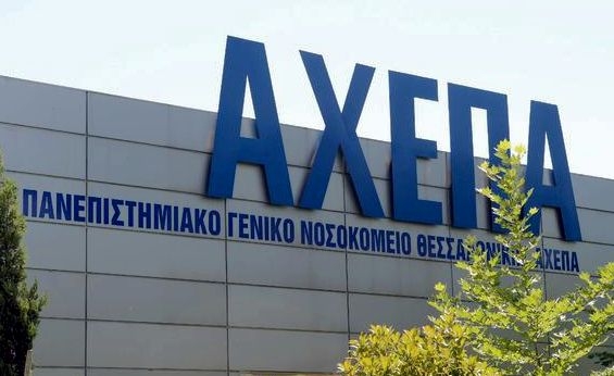a81bec_axepa