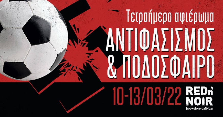 ant_c