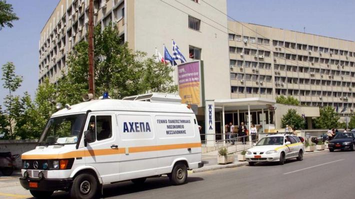 axepa-2