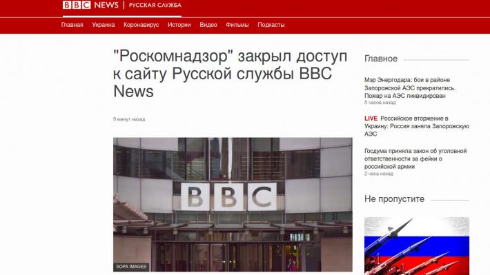 bbcrussisn