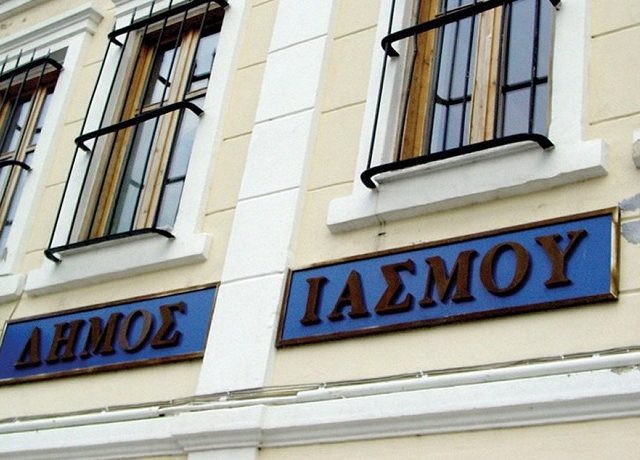 dimos_iasmou_aftodioikisi