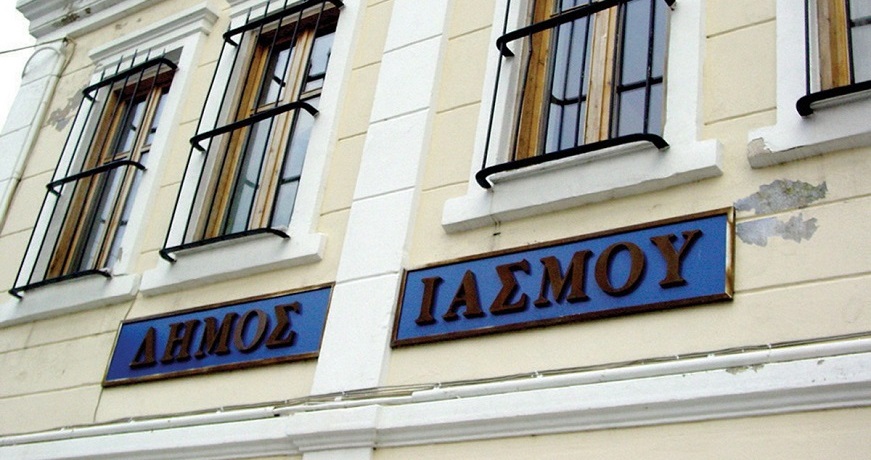 dimos_iasmou_aftodioikisi