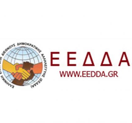 eedda