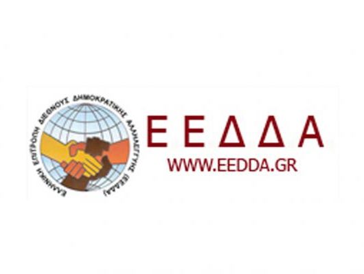 eedda