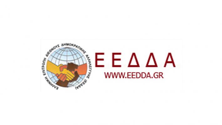 eedda