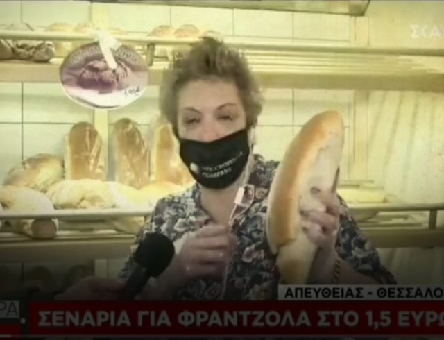 frantzola