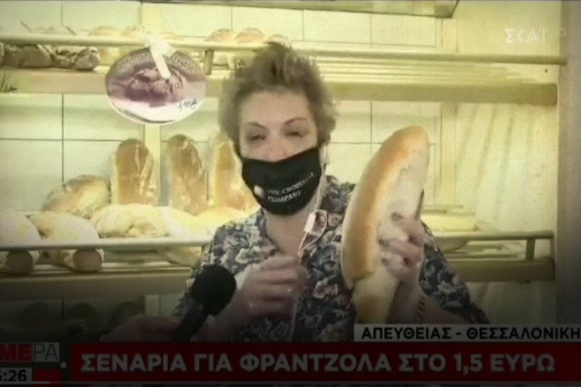 frantzola